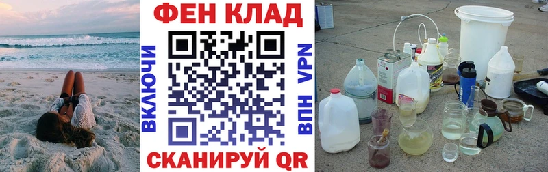Купить  Зуевка  АМФЕТАМИН Розовый 