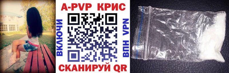 Купить Зуевка A PVP Соль