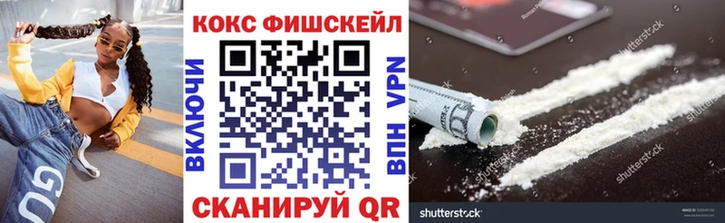Кокаин 97% Зуевка