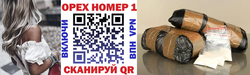 Кокаин 97%  Купить  Зуевка 