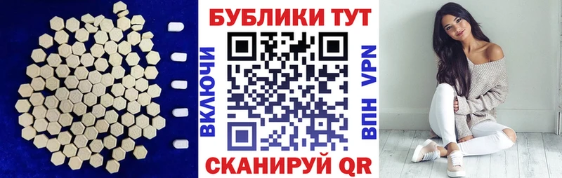 Купить закладки  Зуевка  Ecstasy таблы 
