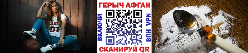 Купить где  Зуевка  Героин хмурый 