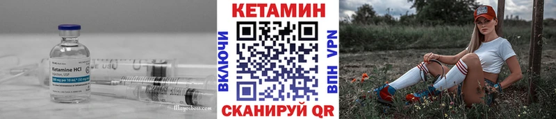 КЕТАМИН ketamine  Купить  Зуевка 