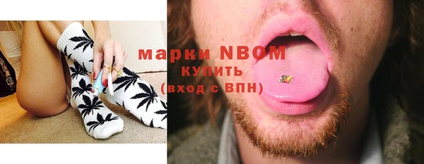 мефедрон VHQ Краснослободск