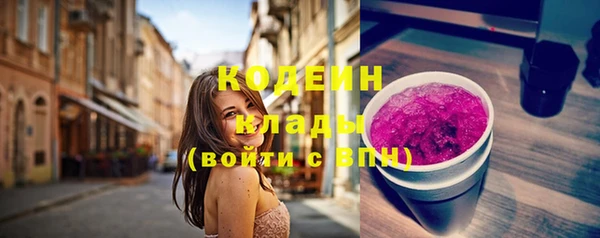 шишки Красноперекопск