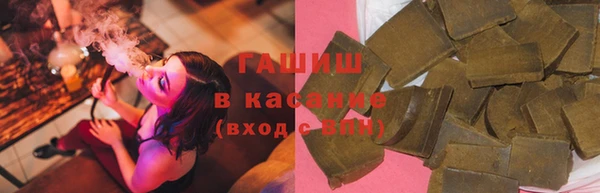 синтетический гашиш Кукмор