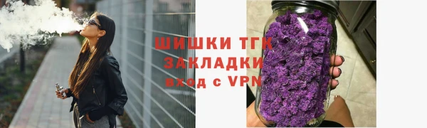мефедрон VHQ Краснослободск