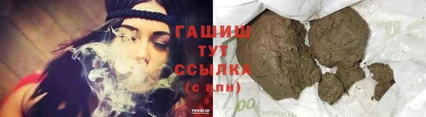 apvp Куйбышев