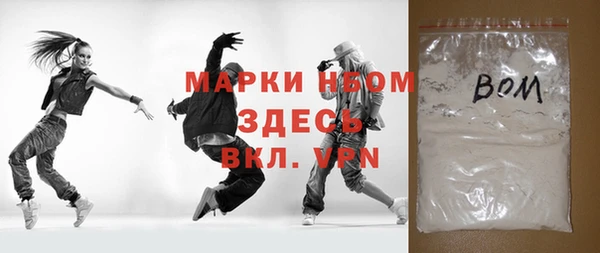 шишки Красноперекопск