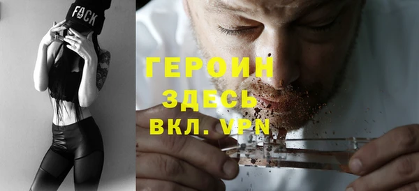 мефедрон VHQ Краснослободск