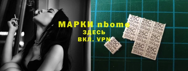 кокаин колумбия Кулебаки