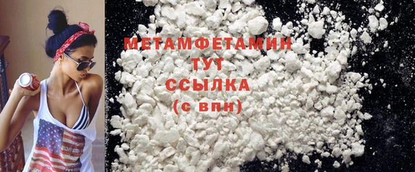мефедрон VHQ Краснослободск
