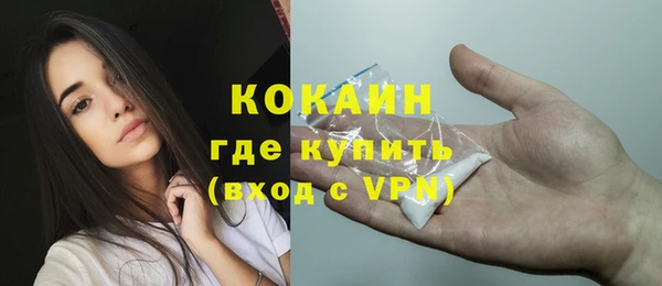 соль ск Краснотурьинск