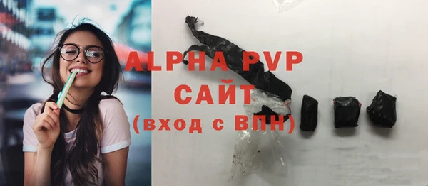 шишки Красноперекопск