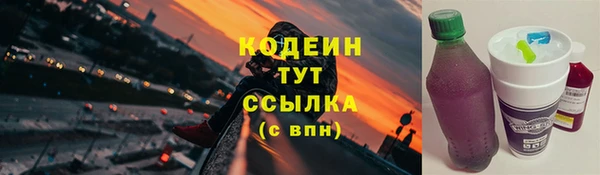 apvp Куйбышев