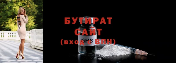 шишки Красноперекопск