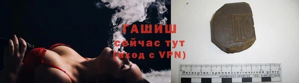мефедрон VHQ Краснослободск