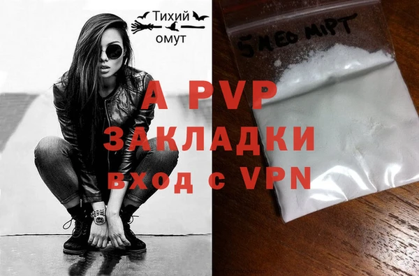 apvp Куйбышев