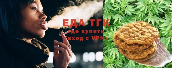 мефедрон VHQ Краснослободск