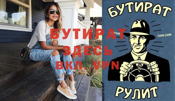 синтетический гашиш Кукмор