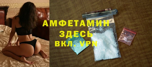 соль ск Краснотурьинск