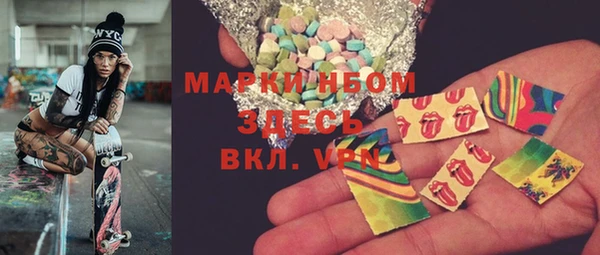 мефедрон VHQ Краснослободск