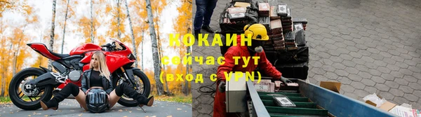 кокаин колумбия Кулебаки
