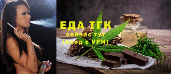шишки Красноперекопск