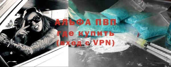 соль ск Краснотурьинск