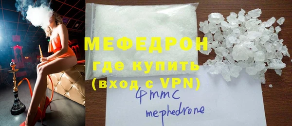 соль ск Краснотурьинск