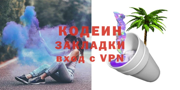 apvp Куйбышев