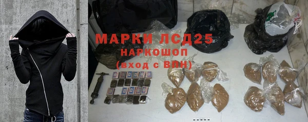 мефедрон VHQ Краснослободск