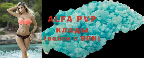 apvp Куйбышев