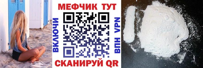 Мефедрон VHQ Зуевка