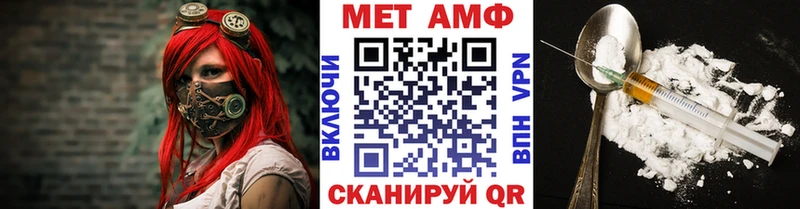 Купить Зуевка МЕТАМФЕТАМИН Methamphetamine