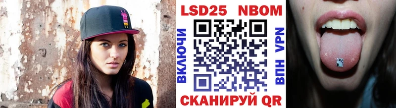 Марки N-bome 1,5мг  Купить  Зуевка 