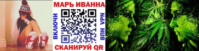Конопля марихуана  Купить где  Зуевка 