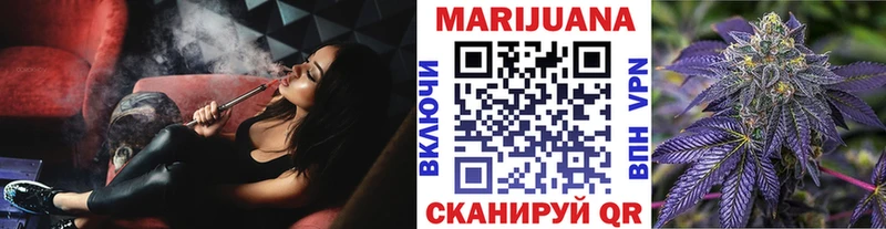 Бошки Шишки OG Kush Зуевка